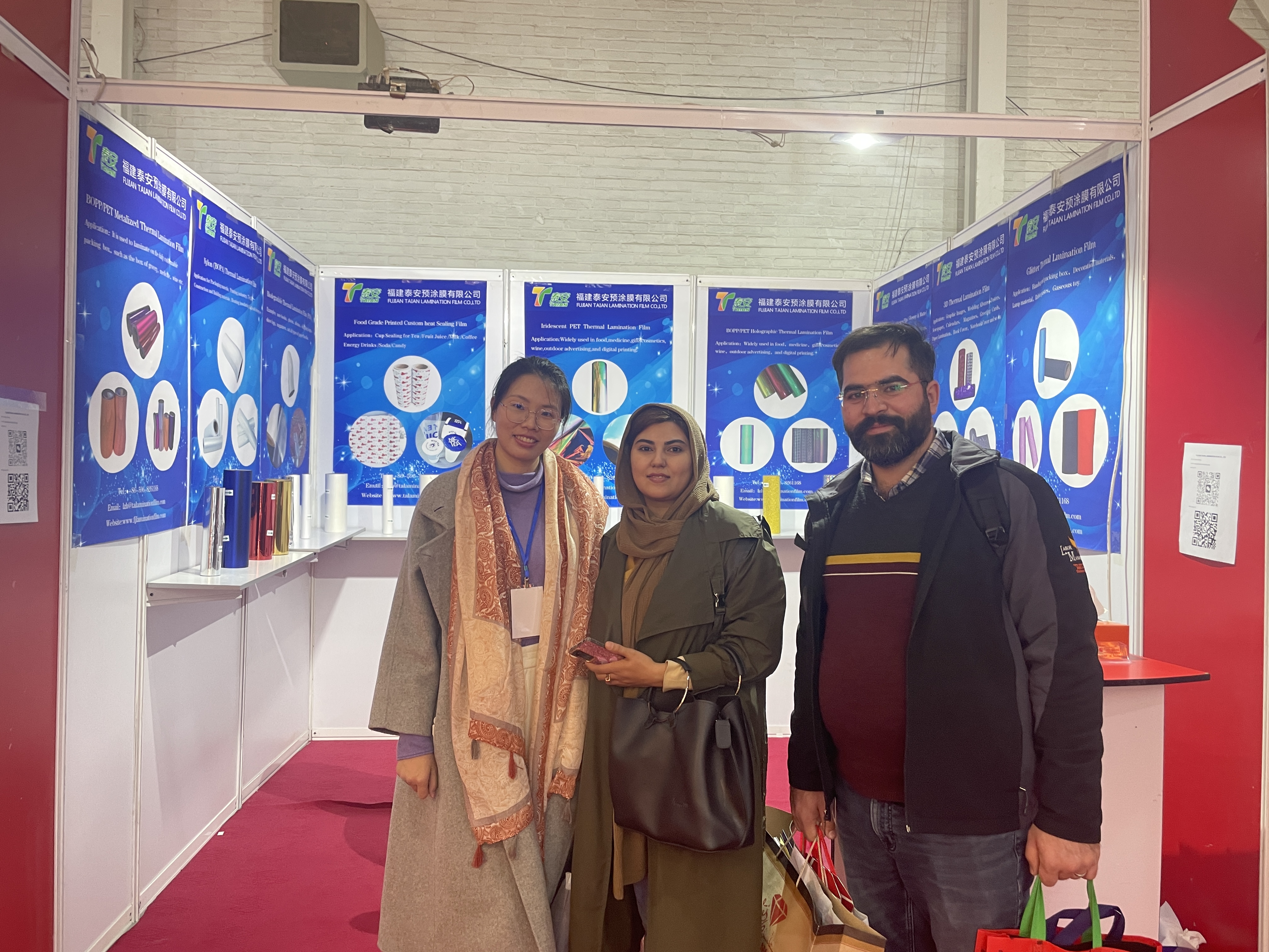 İran Çap Paketi və Kağız Sərgisi